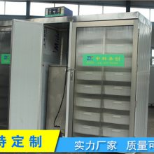 鹤壁全自动芽苗机 黑豆芽机绿色生产 豆制品机械厂家