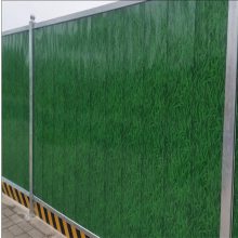 小草圖案彩鋼圍擋 工程建筑隔離護(hù)欄 道路施工瓦楞板圍欄