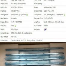 15.6ҺʾEV156FHM-N11