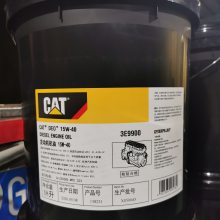 CAT卡特机油15W-40 3E9900柴油发动机油 工程车挖掘机工程机械专用油