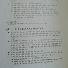 P0973BU