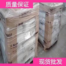 ¹˹ PA66 Ultramid A3WG7 HR BK23591 Nylon66