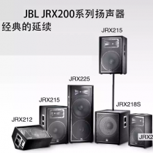 *舞台KTV重低音音响演出功放 JBL GT1800系列大功率家用纯后级