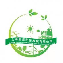上海蓝皇环保科技有限公司