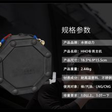 HHO generator dry cell fuel saver for car& diesel