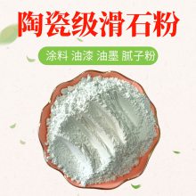 2000目改性滑石粉 塑料改性塑胶造粒 活性滑石粉