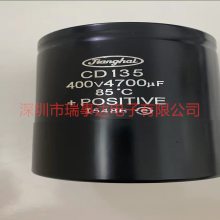 ȫ½CD135 400V6800UFи450V˲Ƶ