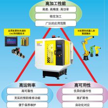 日本发那科立式加工中心法兰克铜公机小黄机fanuc钻攻机D21MiBPLUSD14MiB代理商