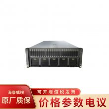 （超聚变）5885HV5 服务器主机 4U机架式 双颗5218 32核 2.3GHz