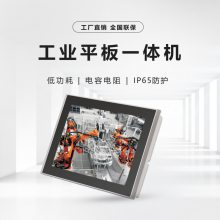 集特15寸工业平板电脑一体机，PPC-1501，电阻/电容可选，代替研华/研祥,4G/Wifi