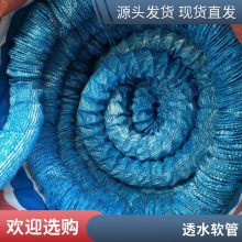 软式透水管50-300mm建筑工程园林弹簧渗排水管钢丝波纹骨架软管