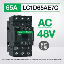 原装 施耐德直流接触器 LC1D6***BD 6*** DC24V