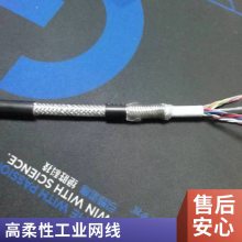 通乐定制生产RJ45工业以太网线EtherCAT通讯网线 拖链总线