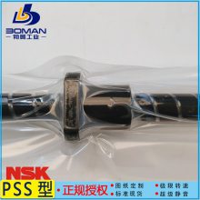 W6304Z-390SPHP-C7S14 滚珠丝杠 机床设备用 NSK精机产品 加工改制
