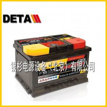 ¹PANTHERAGM12-80ѭAGM 12V80AH