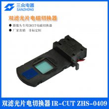 []ͫͷZHS-0409ʽ˫˹ƬлIRCUT
