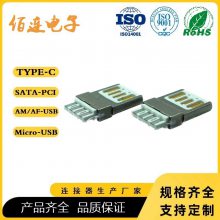 USB2.0ͷ Ƕ USBݹͷ ɫʽL=20.5MM ɫ