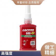 ̩/loctite 680ֽ̳ ǿ  ɫ 50ml С϶ ɽ