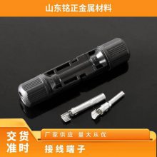 MC4光伏公母插头mc4连接器防水IP67太阳能组件光伏板连接器连接头