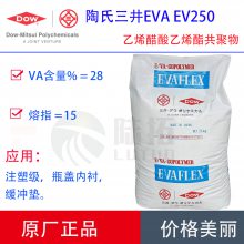 EVA EV250 ϩϩ עܼ ʳƷ֤ ƿڳ