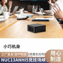 IntelӢض NUC13ANHi5 13i5-1340P ð칫NUC