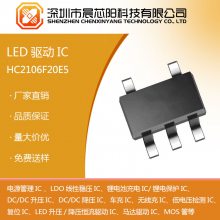 HC2106ϵ 1W ѹ DC/DC ׹ LED 