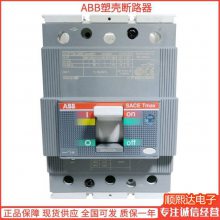 ABB©ܿǶ· XT7S 1600 Ekip G-LS/I R1600 FF 3P µ