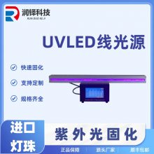 uvled߹Դ10*800 UVˮī̻ LED̻***