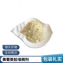   Ӫǿ  ʳƷӼ 54163-78-6