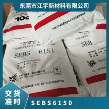 SEBS ̨ 6150 עܼ ǿ ĥ  Ĥ ҵӦ