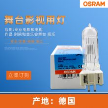 OSRAMŷ˾64745 FVA 230V1000W GX9.5±ص
