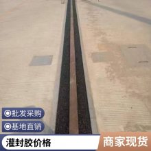 沥青冷补料路面修补料市政高速沥青水泥混凝土道路养护料冷油