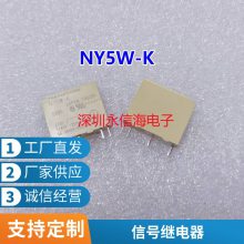 ȫԭװ 301-1C-C-R1 U01-12VDC 5 3***/20A 14VDC ̵