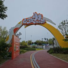 景区入口标识牌 广场大型摆件 不锈钢雕塑 公园景观小品定制