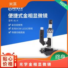 俹ѧ豸xh890613271ʱٷ