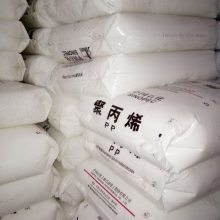 PP 中石化 PPB-MG22 注塑级 高光泽 食品容器 塑料箱 家电原料