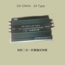 ؿDK-DW/m 24Vһ,һģ