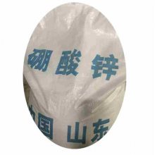 硼酸锌无机添加型阻燃剂橡胶塑料电缆木材******产品涂料篷布等行