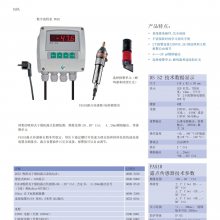 FA550防爆露点仪 FA515本安型露点仪 德国CS露点仪 FA550露点仪