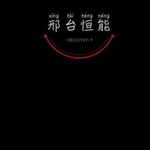 ̨޹˾