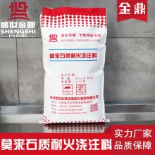 【中频炉捣打料】中频炉捣打料价格_中频炉捣打料报价