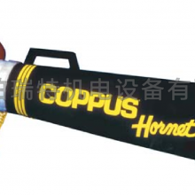 COPPUS ѹŷ 12Ӣ 6-HP Hornet