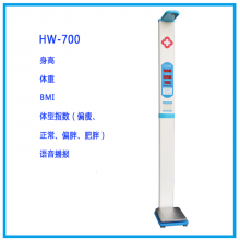 ز HW-700ּز
