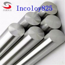 Incoloy825 Incoloy825Բ Incoloy825ռ۸