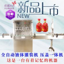 桶装水灌装机 供应红茶饮料生产线 饮用水灌装生产线