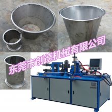 吸粉机外壳自动 翻边冲孔机 风管自动翻边机