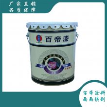 百帝漆业供应 室内内墙乳胶漆 内外墙涂料
