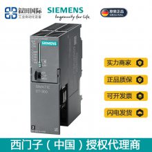ԭװPLC S7-300CPU317F봦6ES7317-2FK14-0AB0
