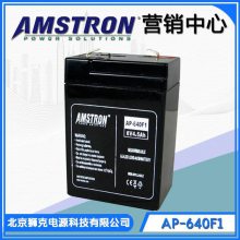 AMSTRONAP-640F1 6V4.5AhʽάԴӦ÷Χ