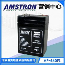 AMSTRON늳AP-1250F2 12V6AhSoUUPSԴI(y)Դ